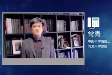 【科学网】常青院士：“盘活”墟落遗产，需加速抢救性研究的法式！