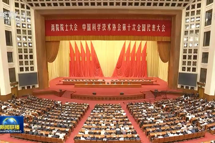 【新闻联播】肩负时代重任 勇攀科技岑岭——习近平总书记在两院院士大会中国科协第十ci天下代表大会上的主要讲话引发烧烈回声