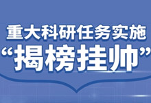 【科技日报】深化刷新，为创新点燃强力引擎